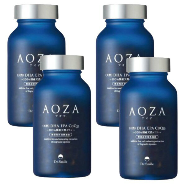 4個セット AOZA アオザ ドクタースマイル 美容サプリメント 日本製 オメガ3 DHA EPA コエンザイムQ10 国産カタクチイワシ使用
