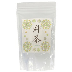絆茶 ティーバッグ 20袋 九戸村総合公社 甘茶 岩手県九戸村産 日本茶 メール便配送
