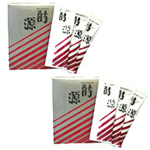 【2個セット】【送料無料】やまと酵素Crest 酵源 3g×30包 | 口コミで評判のおすすめ 酵素サプリメント やまと酵素クレストの酵素 ダイエット サプリ ビタミンC ビタミンE カルシウム パントテン酸カルシウム 梅エキス 配合 (旧中国大和酵素)