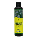 有機 亜麻仁油 250ml ニュージーランド産 有機JAS認定 ニューサイエンス オーガニック オメガ3 αリノレン酸 山田豊文 老けない体をつくる食べ方