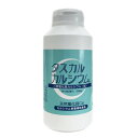 タスカル風化カルシウム 粒 1500粒入り ゲンサイ カルシウム食品 高純度の炭酸カルシウム使用サプリ