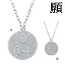 十種神宝ペンダント 願 GAN ミサト工業 願いを叶える力 沖津鏡 生玉 死返玉