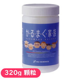 かるまぐ家族 320g 粉 顆粒タイプ 徳用サイズ ニュー・サイエンス スプーン1杯でカルシウムとマグネシウム（2：1）がバランスよく取れますおすすめ サプリ ダイエット ニューサイエンス社のサプリメント