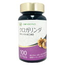 クロガリンダ 100カプセル HONMONO 黒ガリンガル サプリ 健康志向