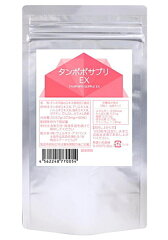 https://thumbnail.image.rakuten.co.jp/@0_mall/seedsneeds/cabinet/healthsupple/tanpopo-shiro.jpg