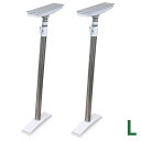 ステンレス 家具転倒防止 突っ張り棒2本組 Lサイズ OMC-DPEP01L オムニ OMNI