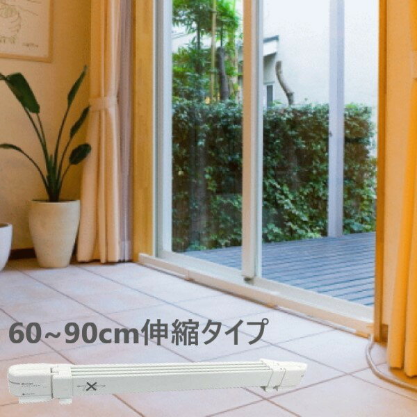 ■サイズ:W600〜900　H56　D47mm／0.83kg ■消費電力:65W ■電源：AC100V（50-60Hz） ■材質：アルミニウム（アルマイト塗装）、耐熱ABS樹脂 ■安全装置：バイメタルサーモ・ヒューズ ■原産国：日本 効果 カーテン 結露 電気代 WR-0609 WR0609 窓下ヒーター 窓下専用ヒーター 窓下用 ヒーター 窓際ヒーター 冷気 窓際 寒い 寒さ対策 暖房器具 電気代 おすすめ 省エネ コスパ 足元 乾燥しない 60cm 90cm ウィンドゥラジエーター ウインドウラジエーター 森永エンジニアリング おしゃれ リフォーム window radiator