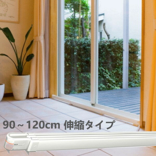 ■サイズ:W900〜1200　H56　D47mm／1.15kg ■消費電力:95W ■電源：AC100V（50-60Hz） ■材質：アルミニウム（アルマイト塗装）、耐熱ABS樹脂 ■安全装置：バイメタルサーモ・ヒューズ ■原産国：日本 効果 カーテン 結露 電気代 WR-0912 WR0912 窓下ヒーター 窓下専用ヒーター 窓下用ヒーター 窓際ヒーター 冷気 窓際 寒い 寒さ対策 暖房器具 電気代 おすすめ 省エネ コスパ 足元 乾燥しない 120cm 90cm 900mm 1200mm ウィンドゥラジエーター ウインドウラジエーター 森永エンジニアリング おしゃれ リフォーム window radiator