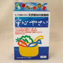 安心やさい 箱タイプ 25包入り 株式会社安心やさい 野菜洗浄剤 野菜を洗う洗剤 キッチン 調理器具の除菌も 便利用品 安心野菜