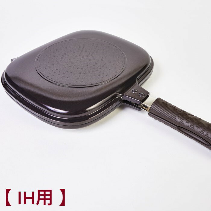 ハッピークッカー グルメパン IH用 両面フライパン 正規品 シリコンパッキン レシピ付き HAPPYCOOKER