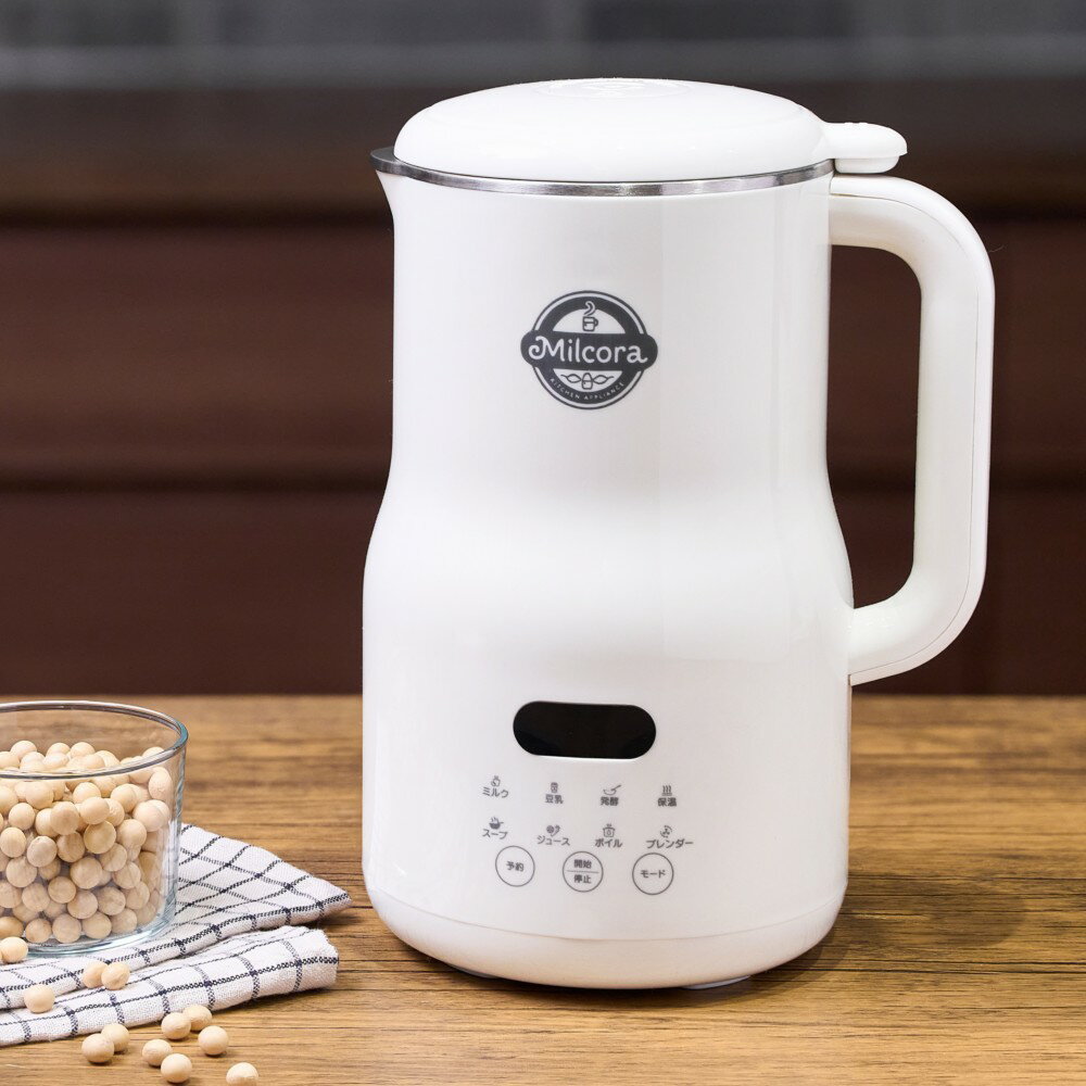 豆乳メーカー Milcora ミルコラ レシピブック付き Ki-40709 多彩な調理モード搭載 予約機能付き TV通販