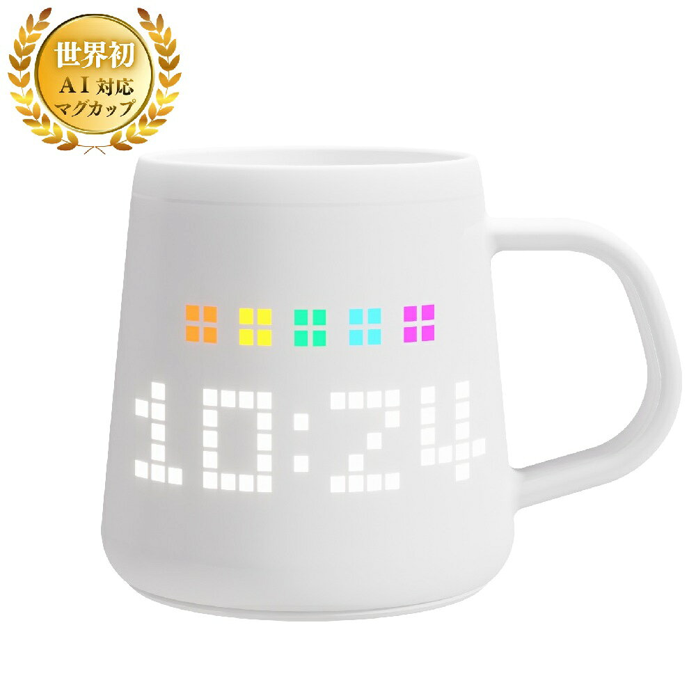 Rakuten - PixelMug P1 ピクセルマグ デジタルマグカップ TVで紹介 【5月中旬入荷予定】