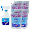5点セット 超電水 クリーン シュ!シュ! Lボトル 500ml + 詰替用1L×4個 ケミコート クリーンシュシュ 電解水 クリーナー クリーン 除菌スプレー...