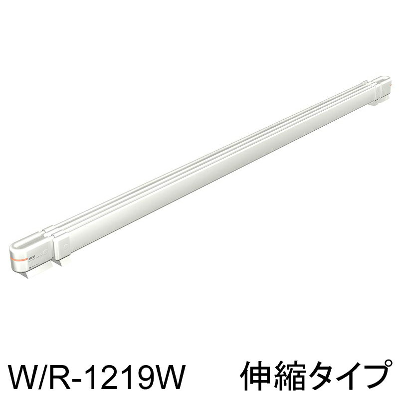 設置工事不要 ウインドーラジエーター ホワイト/白 幅1200〜1900mm W/R-1219W 伸縮タイプ 森永エンジニアリング 窓 結露抑制グッズ