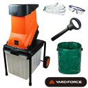 YARDFORCE 電動ガーデン枝シュレッダー YF5458-GB 回転刃式 家庭用 ヤードフォース 粉砕機