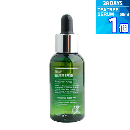 50ml x 1個【recellme】28デイズ ティーツリー セラム 低刺激 トラブルケア セラム 角質ケア ニキビケア 肌トラブル 肌の弾力 しわ改善 保湿 韓国コスメ
