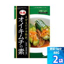 簡単キムチ作り 混ぜるだけ 保存料不使用 着色料不使用 お料理の味付け 食品添加物不使用 生野菜1kgと混ぜるだけ 混ぜるだけ 塩漬けの必要がない商品説明 商品名 【ファーチェ】混ぜるだけで簡単に作れるオイキムチの素2袋 構成 オイキムチの素 内容量 オイキムチ素：88g 原材料 オイキムチ素：砂糖、食塩、唐辛子、ニンニクパウダー、生姜パウダー、乳糖、かつおぶし粉末、かつおエキス、酵母エキス、調味料料 保存方法 直射日光を避けて常温にて保存 賞味期限 商品パッケージに記載 オイキムチの材料と作り - オイキムチの材料 - きゅうり：660g位(8〜9本) / 大根：300g位 / にんじん：30g位 / にら：5本位 / 本品(オイキムチの素)：1袋 - オイキムチの作り方 - 01. きゅうりは洗って両端を少し切り落とします。 02. 1本を半分に切り、両端を切りはなさないように、縦に2本切り口が十文字になるように切り込みを入れます。 03. 大根、にんじんは千切りにして、にらは長さ2cm~4cmに切ります。 04. 切った材料を合わせて1kgにして、オイキムチの素1袋を全部入れ、まんべんなくまぶします。 05. 20分位したら、十文字に切ったきゅうりに大根、にんじん、にらを均等に挟み、冷蔵庫で一晩ねかせると出来上がります。