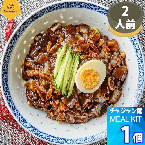 2人前 x 1個【クックイージー】チャジャン麺 ミールキット（710g）レシピ付き クール便 Cookeasy HACCPマーク取得済み 韓国食品 日本製造 自家 韓国料理