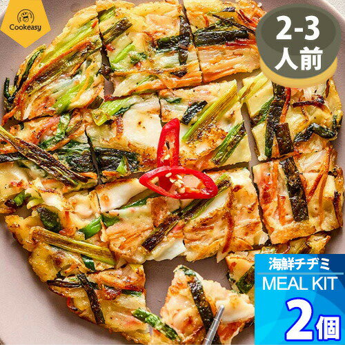 2～3人前 x2個【クックイージー】海鮮チヂミ ミールキット（370g x2個）レシピ付き クール便 Cookeasy HACCPマーク取得済み 韓国食品 日本製造 自家 韓国料理