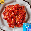 1個【クックイージー】イカチャンジャ（100g）「冷凍便配送」韓国イカ塩辛 イカキムチ 韓国食品 日本製造