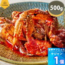 1個【クックイージー】甘辛ヤンニョムケジャン（500g） 「冷凍便」ワタリガニ甘辛みそつけ 韓国食品 日本製造