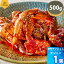 1個【クックイージー】甘辛ヤンニョムケジャン（500g） 「冷凍便」ワタリガニ甘辛みそつけ 韓国食品 日本製造
