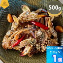 1個【クックイージー】カンジャン(醤油)ケジャン(500g)「冷凍便」ワタリガニ醤油つけ 韓国食品 日本製造
