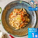 ファミリー用 x 1個【クックイージー】醤油プルコギ ミールキット（560g）レシピ付き クール便 Cookeasy HACCPマーク取得済み 韓国食品 日本製造 自家 韓国料理