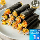 3～4人前 x 1個【クックイージー】ちびっ子キンパ ミールキット（390g） レシピ付き クール便 Cookeasy HACCPマーク取得済み 韓国食品 日本製造 自家 韓国料理