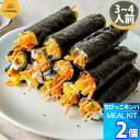 3～4人前 x 2個【クックイージー】ちびっ子キンパ ミールキット（390g x 2個） レシピ付き クール便 Cookeasy HACCPマーク取得済み 韓国食品 日本製造 自家 韓国料理