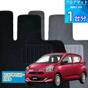 ミラ イース フロアマット 1台分「ECONOMYシリーズ」MIRA ES「2WD」注文製作フロアマット