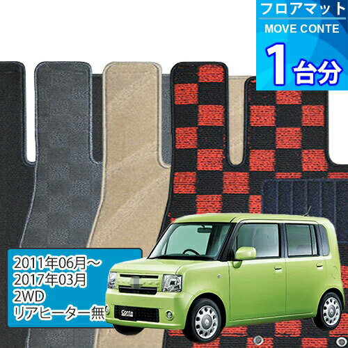 ࡼ  եޥå 1ʬDELUXE꡼MOVE CONTE2WD/ꥢҡ̵ʸեޥå