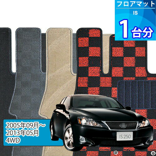 IS250IS350 եޥå 1ʬDELUXE꡼ס4WDʸեޥå