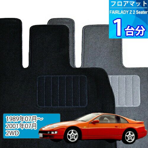 եǥZ 2 եޥå 1ʬECONOMY꡼FAIRLADY Z 2 Seater2WDʸեޥ...