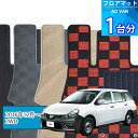 ADバン フロアマット 1台分「DELUXEシリーズ」AD VAN「2WD」注文製作フロアマット(2)