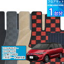 エスティマ ハイブリッド アエラス プレミアム−G フロアマット 1台分「DELUXEシリーズ」ESTIMA HYBRID AERAS PREMIUM-G「7人乗り/4WD-G」注文製作フロアマット(2)