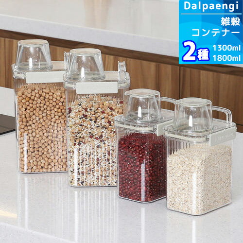 【Dalpaengi】クイジーン ドママン 雑穀コンテナー (1300ml / 1800ml) 密閉容器 食品保存容器 お菓子保存容器 密閉米びつ