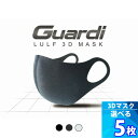 選べる5枚【LULF】Guardi 3D MASK 「3色&5サイズ」...(4)