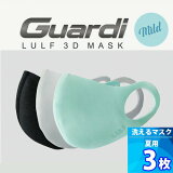 ٤3LULFGuardi 3D COOL MASK 35 ޥ  3Dޥ  к ޥ ȾʵŪѲ 3DΩηޥ 礭ޥ