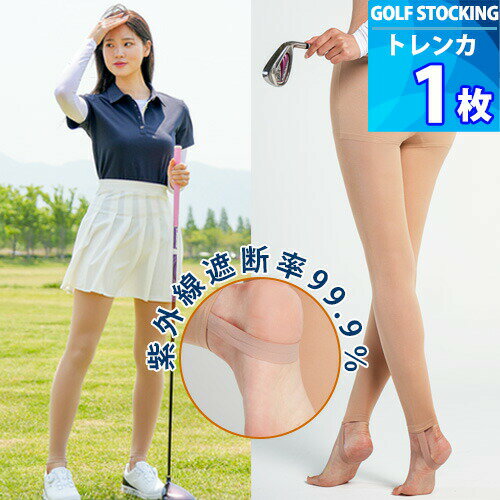 1枚 【INCONTRO】 フットストラップ ゴルフ ストッキング 30D トレンカ「スキン＆コーヒー」 UV-CUT FOOT STRAP GOLF STOCKING