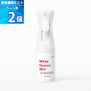2本【ジャユペット】ペット用 ホワイトエッセンス ミスト 「170ml」 White Essence Mist ペット栄養ミスト ペットスプレー 犬用 猫用 保湿 乾燥肌 敏感肌