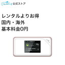 【Trip WiFi】ポケットwi-fi ポケットwifi　契約不要 海外 wifiルーター 海外対応 1年保証 モバイルルーター グローバルWiFi モバイル ポケット Wi-Fi ルーター アジア周遊 ヨーロッパ周遊 中国 韓国 台湾 ハワイ