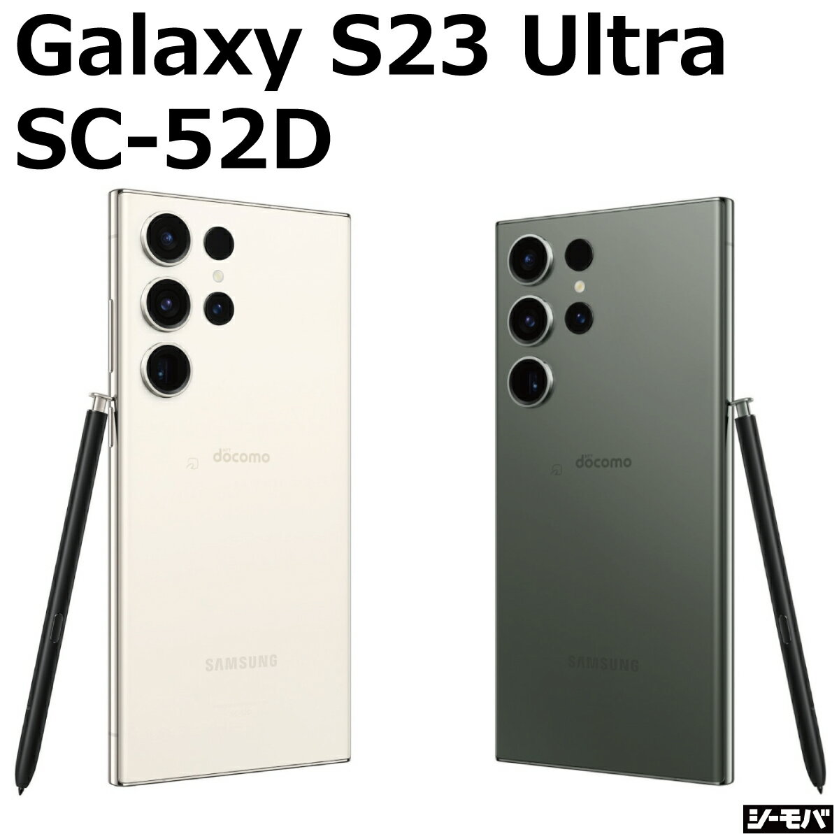 sc52dtop001.jpg sc52dtop001.jpg