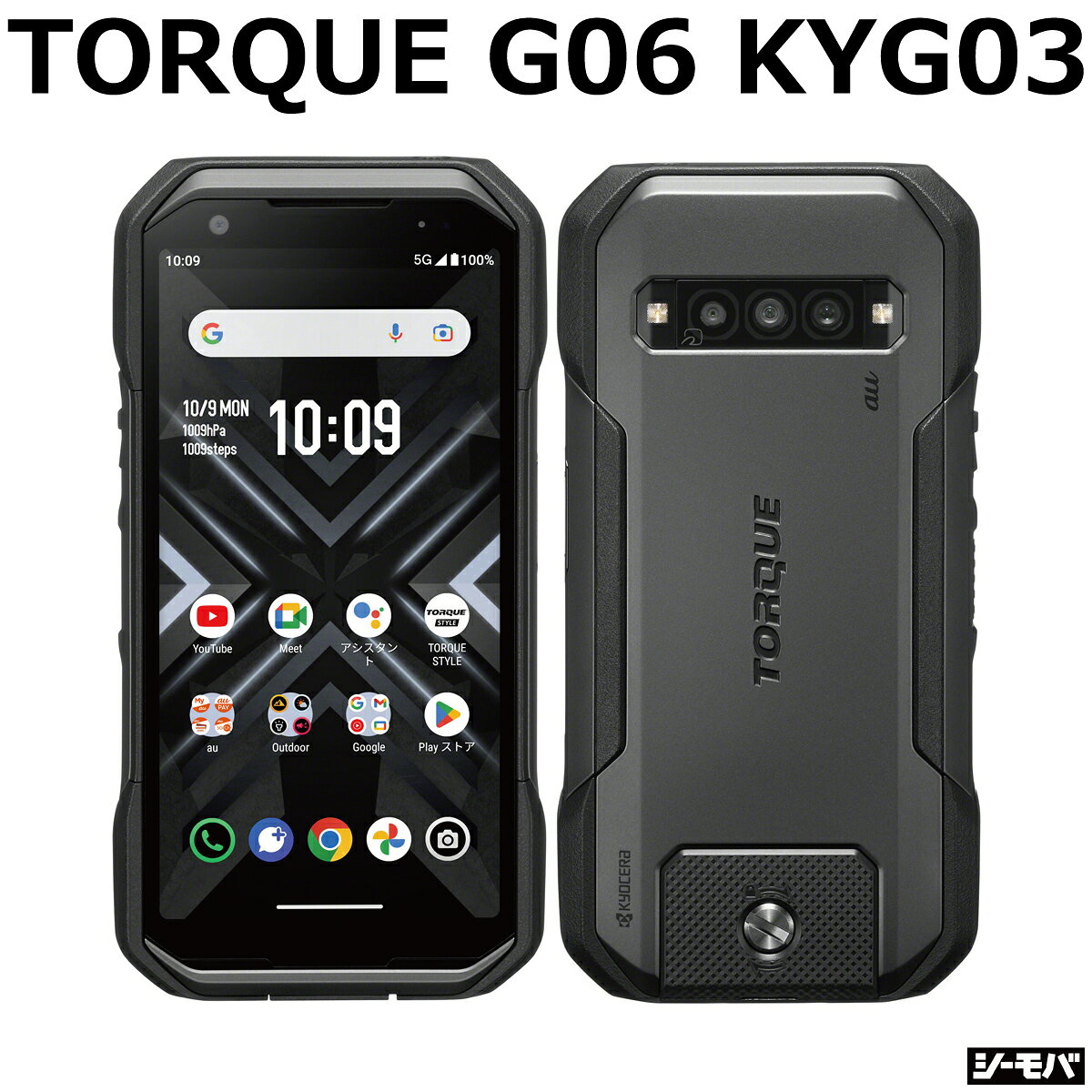 楽天市場】simフリー torqueの通販