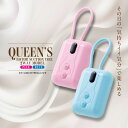 【送料無料】Queen 039 sローター サクション バイブ 2way-モデル ピンク ローター 電動マッサージ機 電動マッサージ器 静音 吸引 最新 ハイパワー 強力 女性向け USB充電 生活防水 吸引バイブ クィーンズローター 吸うやつ