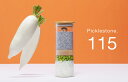 【新商品】Picklestone115 次世代漬物石 ガラス製ポット ご家庭で気軽にお漬物 食材を入れて塩を振るだけ 冷蔵庫のポケットにぴったり 合同会社NUTMEG おうち時間 在宅