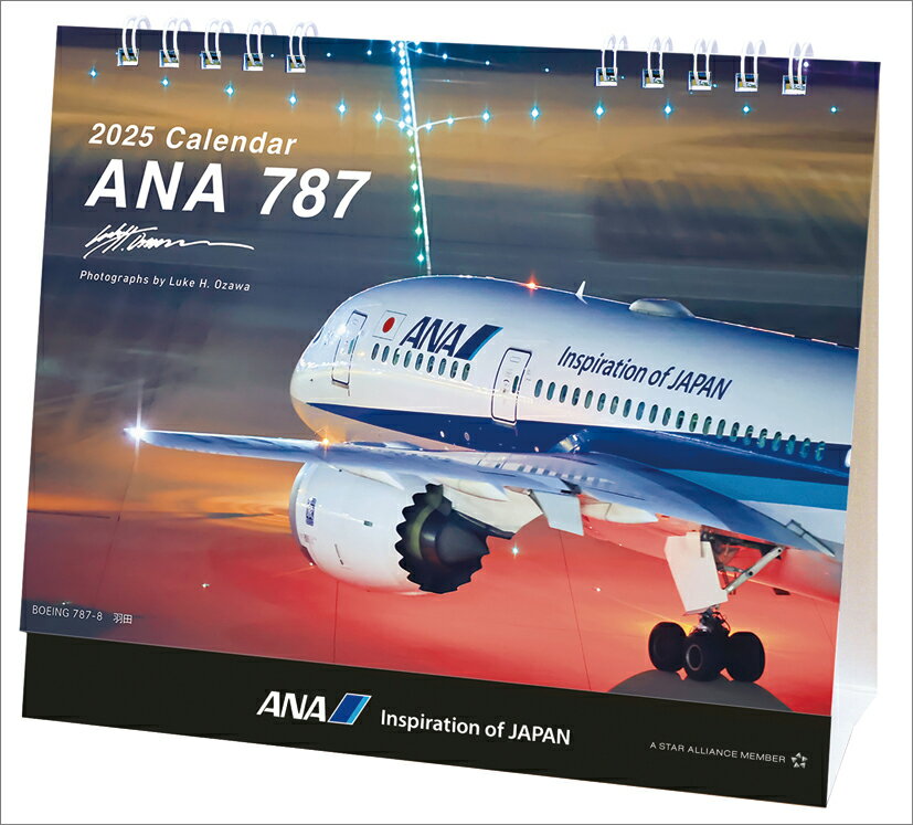 ANA「卓上 787」ANAカレンダーのサムネイル