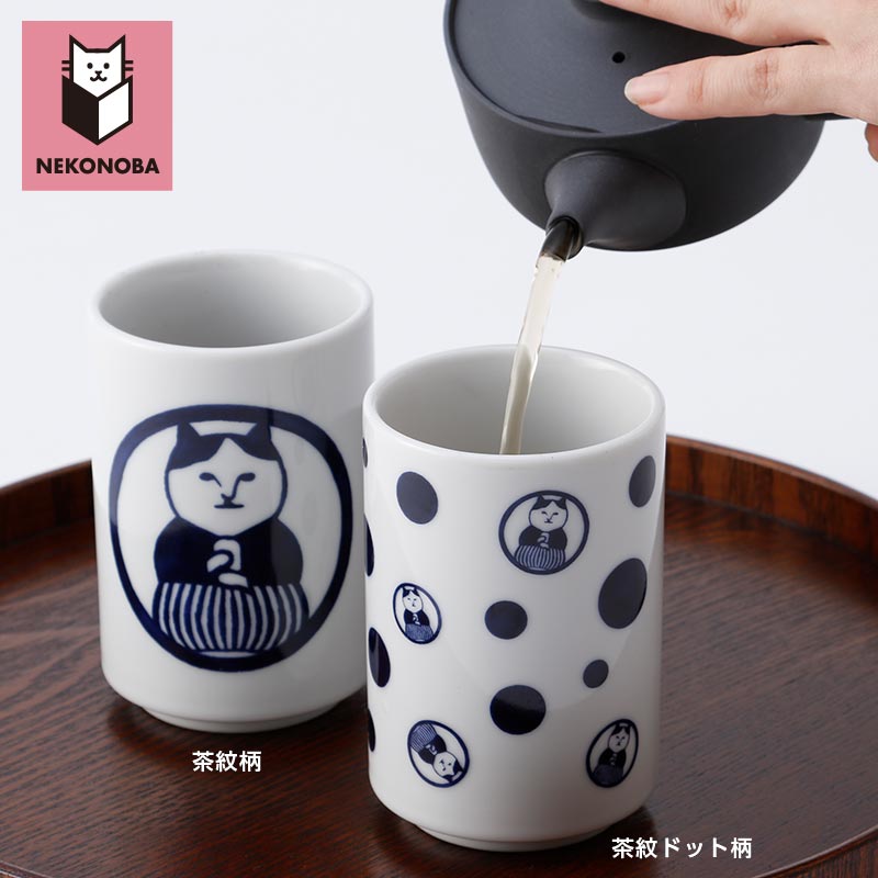 湯飲み　ねこ茶商　茶紋ドット柄 NYASA NEKONOBA ネコノバ ニャサ KOZACLA コザクラ 猫 ネコ ねこ 雑貨 ネコパブリッシング かわいい ブサカワイイ おしゃれ 猫雑貨 猫柄 猫グッズ ねこ茶商 ふきだしNYALAXY NYANDOROID ゆかいなネコたち