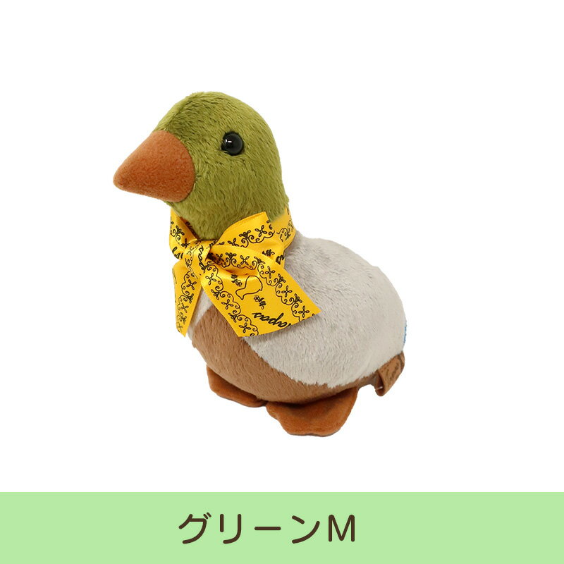 タパス ぬいぐるみMグリーン 内藤デザイン研究所 鳥 ぬいぐるみ マスコット かわいい 子供 クリスマスプレゼント ギフト プレゼント ※定形外便発送商品