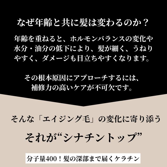 uru シャンプー/トリートメントセット 300ml 毛髪理論 低分子 タンパク質 アミノ酸 ケラチン トリートメント 潤い バシバシ ゴワゴワ 広がり ダメージヘア 浸透 再構築 美容室専売 髪質改善 サロン専売品 ケラチントリートメント 抜け毛 くせ毛 エイジングケア seep-item-10000024 hair esthe seep サンプル画像3